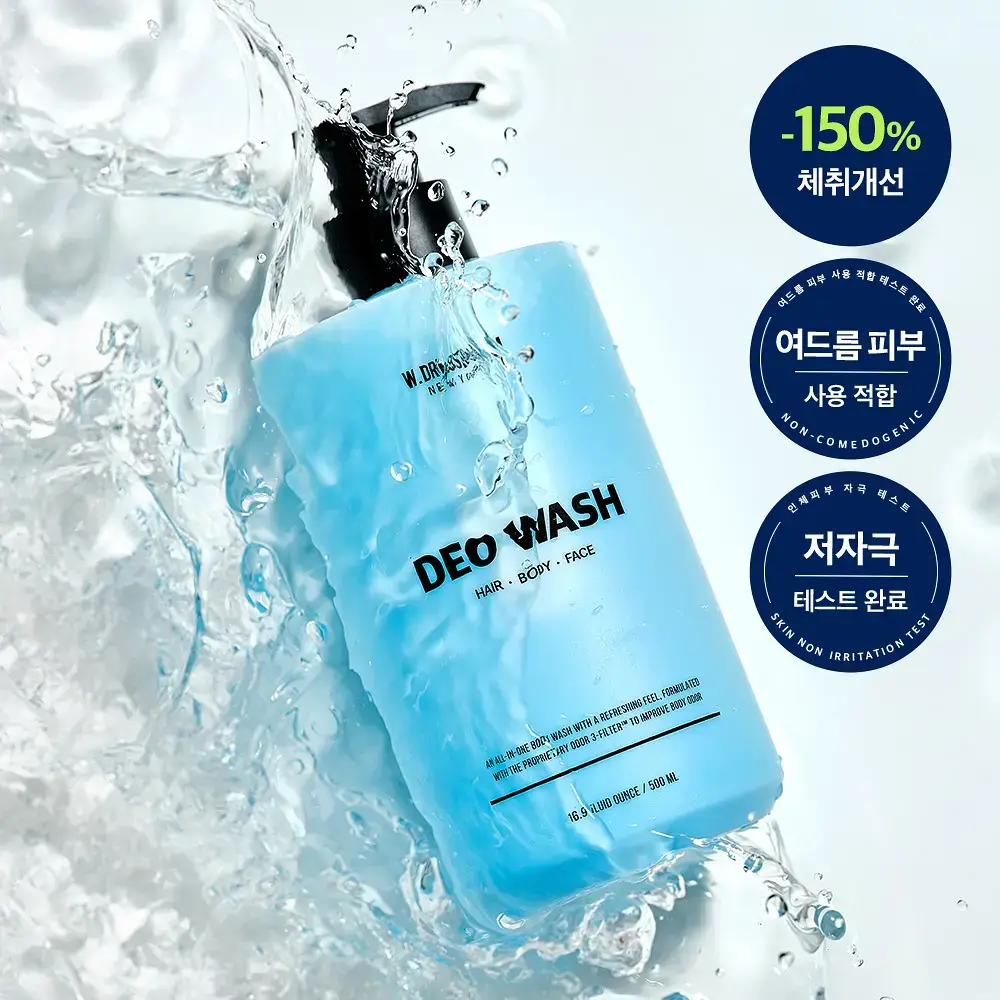 [체취 개선] W.DRESSROOM 퍼펙트 데오 워시 500ml